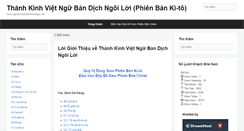 Desktop Screenshot of ngoiloi.thanhkinhvietngu.net